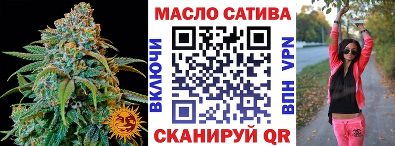 Дистиллят ТГК THC oil  Купить  Томилино 